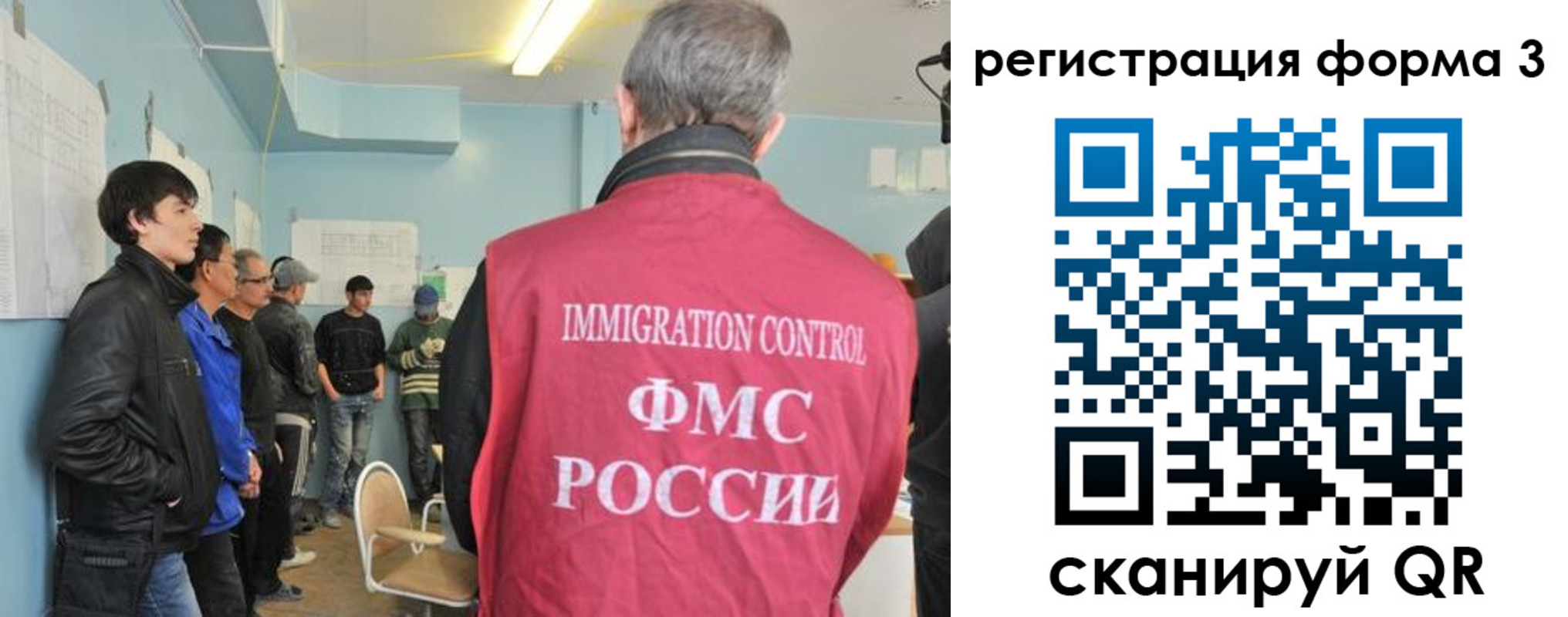 прописка паспорт в Братске