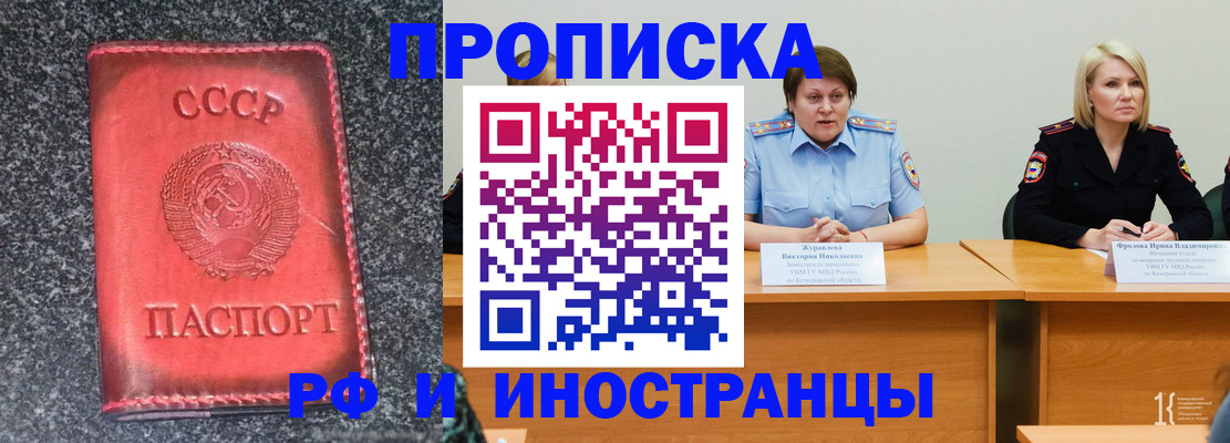 форма 3 в Братске